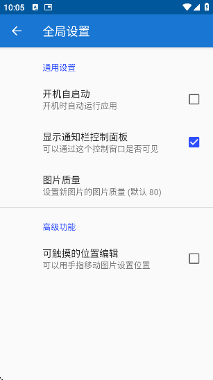 εֻv1.9.1 ׿