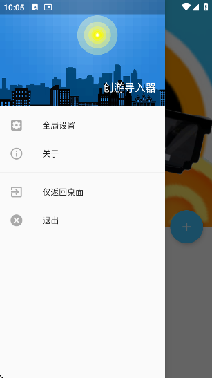 εֻv1.9.1 ׿