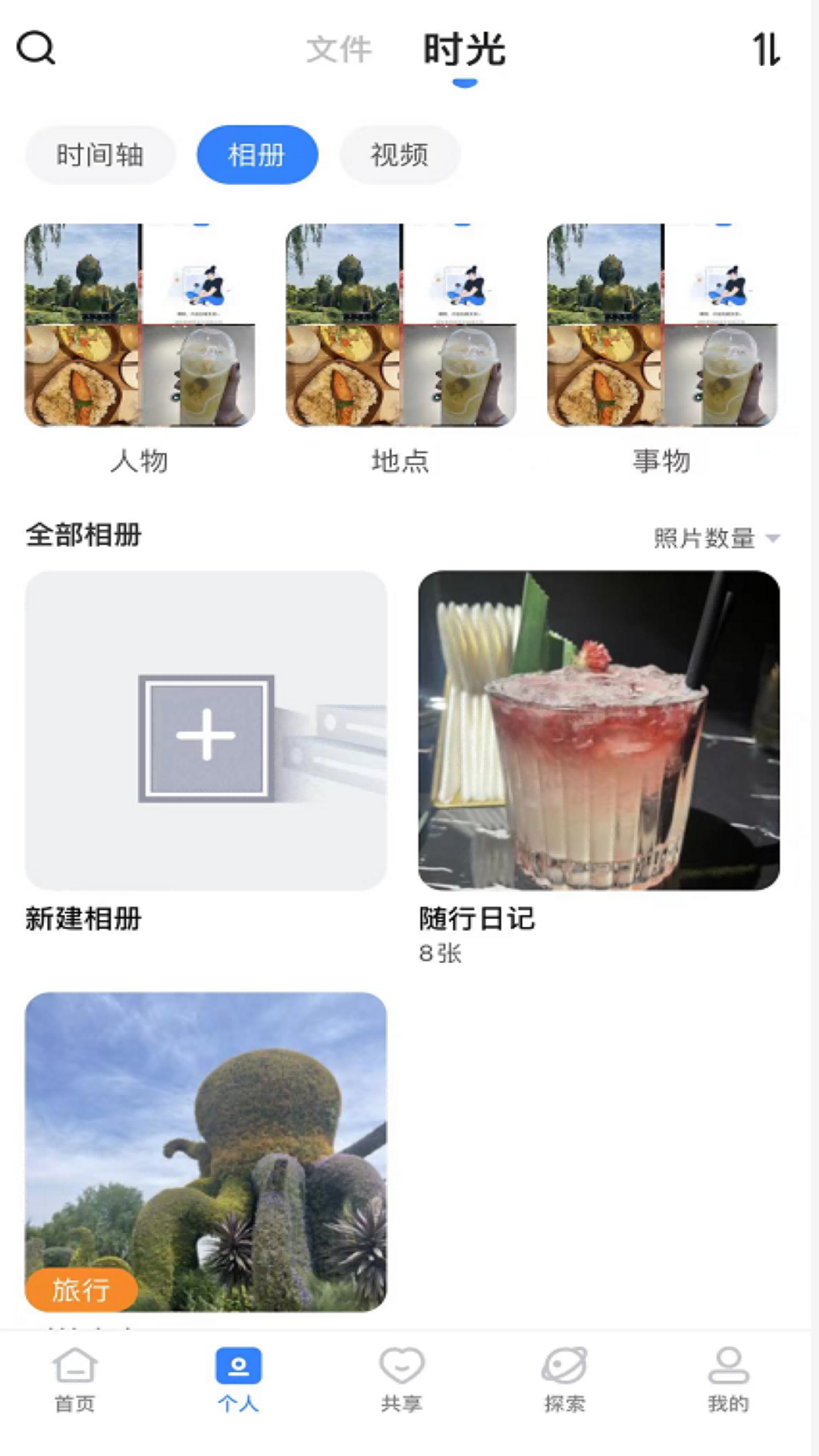 ħappٷذװ°汾ֻv1.2.3018 ׿