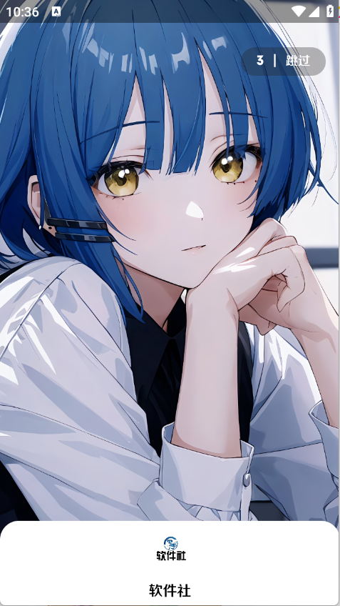 app°v3.54 ׿