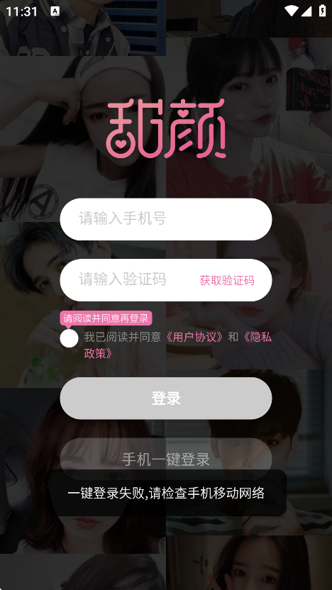 app°v1.0.9 ׿