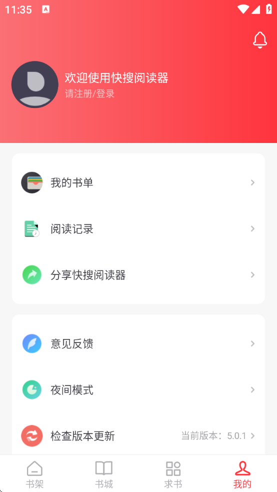 Ķ°ذװֻv5.0.1 ׿