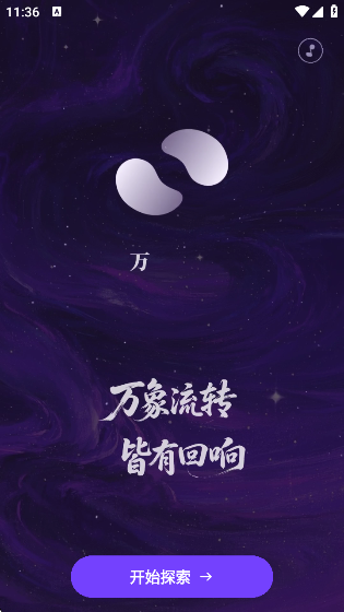 app°v1.0.0 ׿