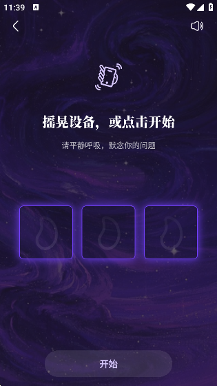 app°v1.0.0 ׿