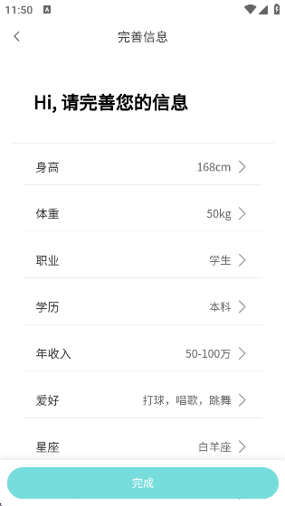 appٷv1.1.3 ׿