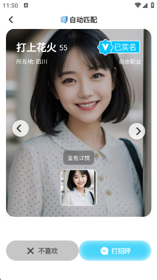 appٷv1.1.3 ׿