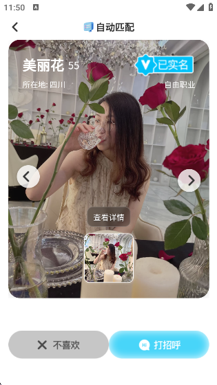 appٷv1.1.3 ׿