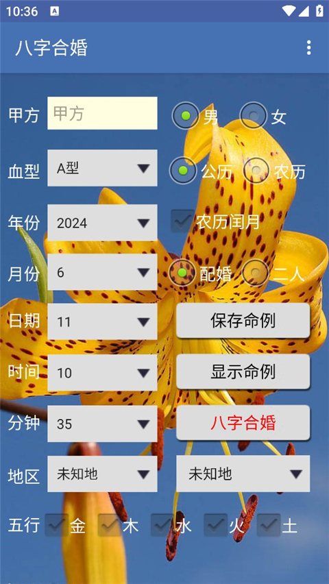 ֺϻapp°汾ذװv2.11 ׿