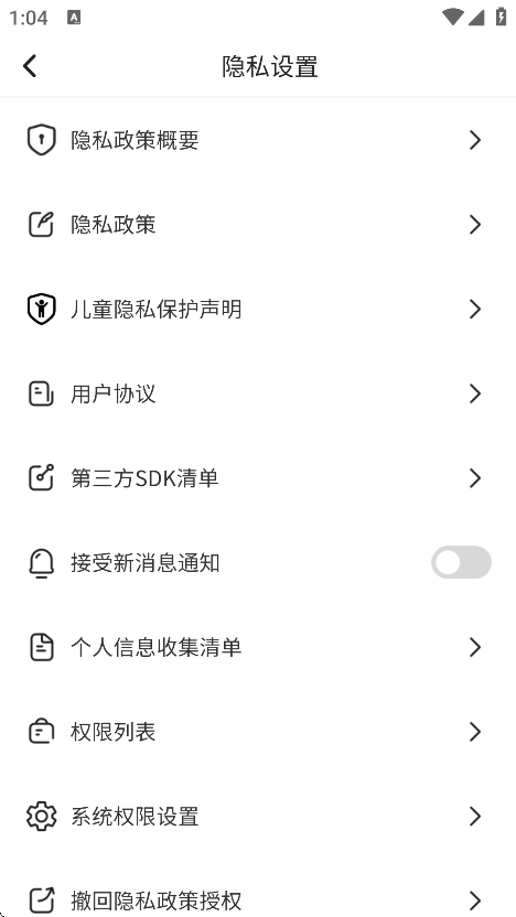 ͼԤappٷv1.0.3 ׿