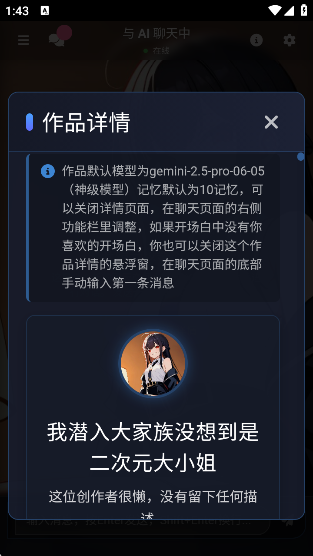 짰AIappv1.0 ׿