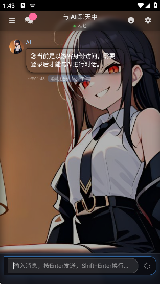 짰AIappv1.0 ׿