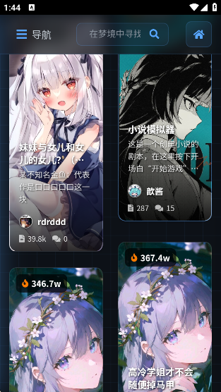 짰AIappv1.0 ׿
