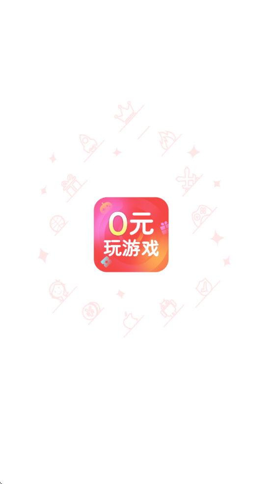 ​0ԪϷۿv1.0.3 ׿