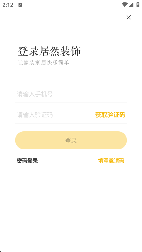 Ȼװappعٷv3.6.0 ׿