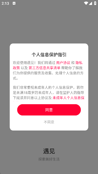 appv5.7.0 ׿