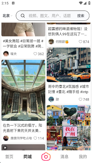 appv5.7.0 ׿