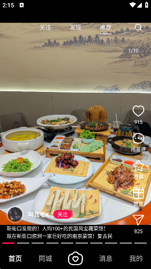 appv5.7.0 ׿