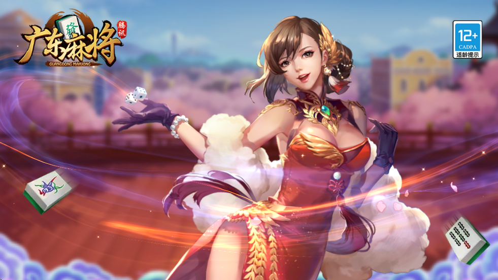 Ѷ㶫齫Ϸ°汾ذװv1.7.4 ׿