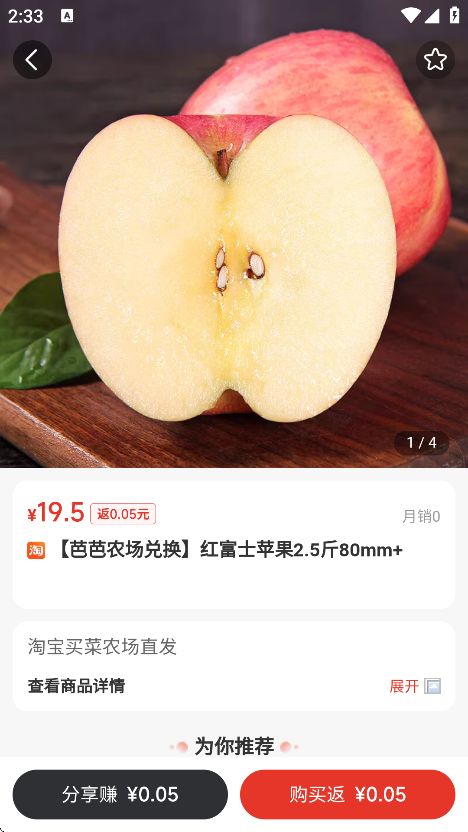 ̳appذ׿v5.2.6 ֻ
