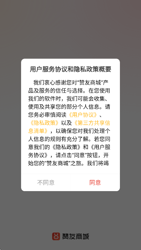 ̳appذ׿v5.2.6 ֻ