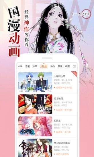 app°v7.1.1 ׿