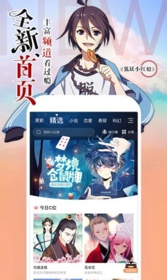 app°v7.1.1 ׿