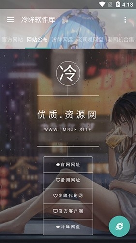 appv1.0 ׿