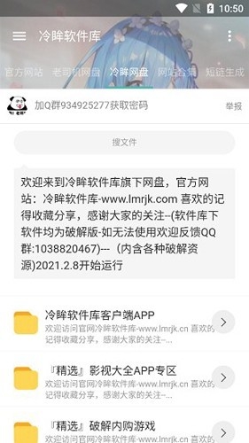 appv1.0 ׿