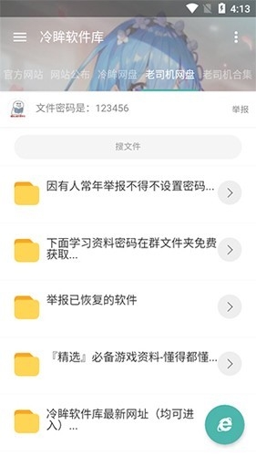 appv1.0 ׿