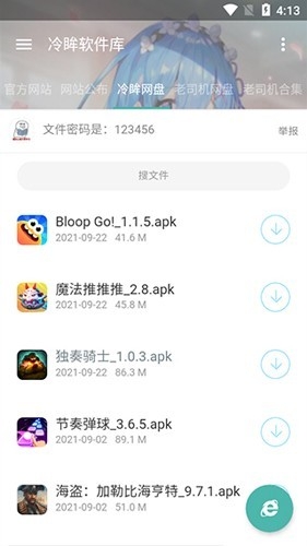 appv1.0 ׿