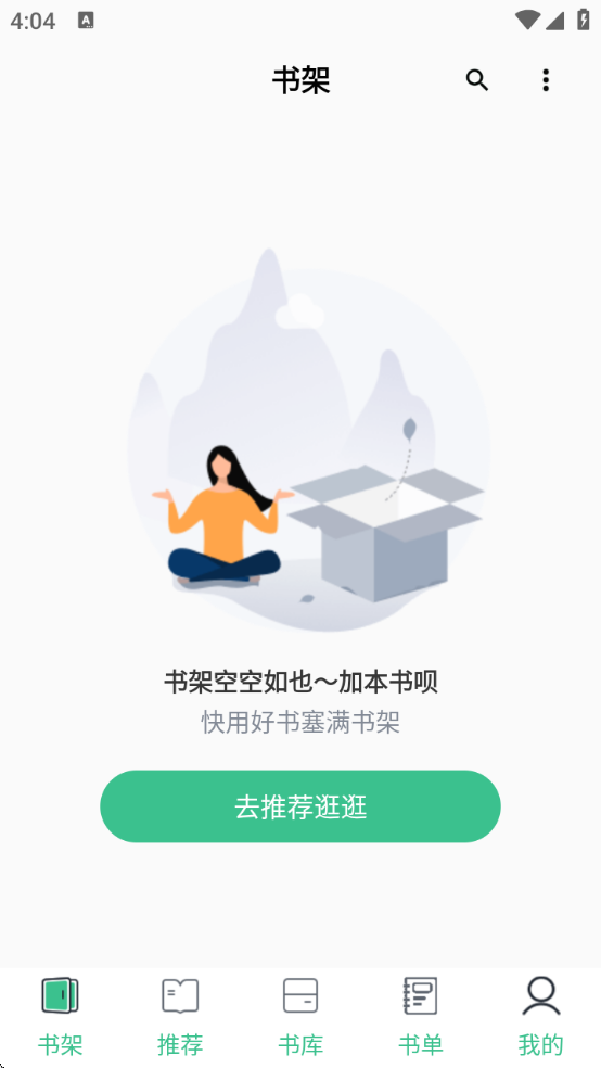 Ȥ󴿾ɫذװv5.7.8 ׿