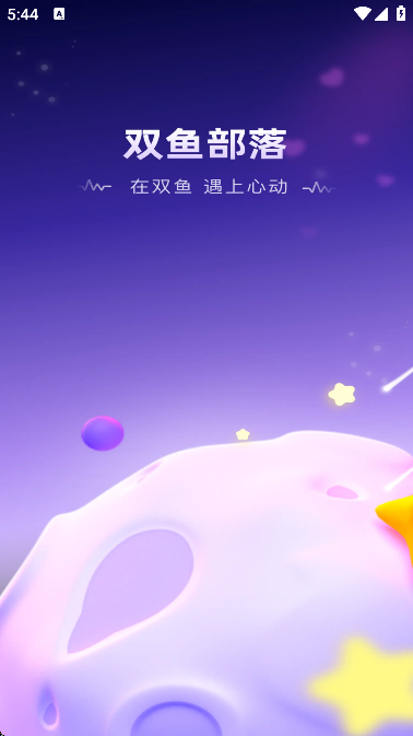 ˫㲿ٷذװֻv2.25.0 ׿
