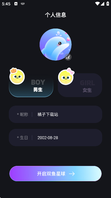 ˫㲿ٷذװֻv2.25.0 ׿