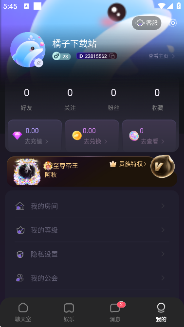 ˫㲿ٷذװֻv2.25.0 ׿