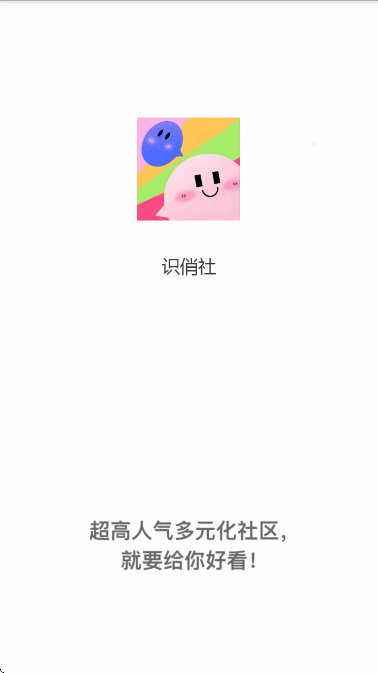 ʶٷذ׿v1.0.4 Ѱ