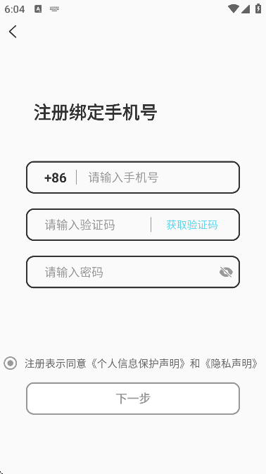 ʶٷذ׿v1.0.4 Ѱ