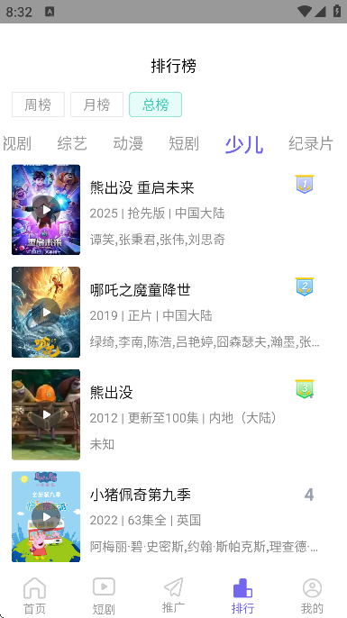 ۷Ӱtvذװֻv1.1.0 Ѱ