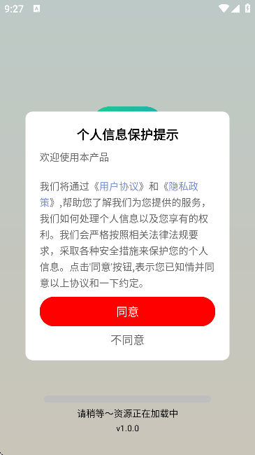 ԶѰv2.2.2 ٷ