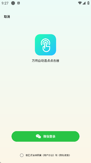ԶѰv2.2.2 ٷ