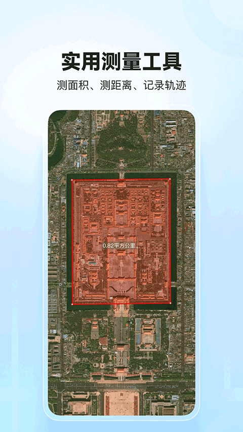 άappذװ°汾v2.3.3 ֻ