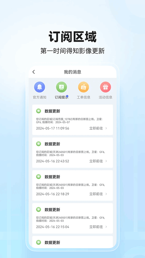 άappذװ°汾v2.3.3 ֻ