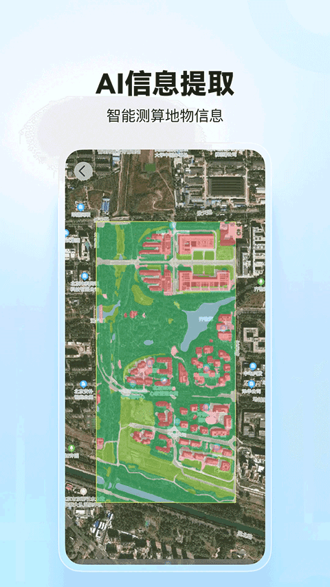 άappذװ°汾v2.3.3 ֻ