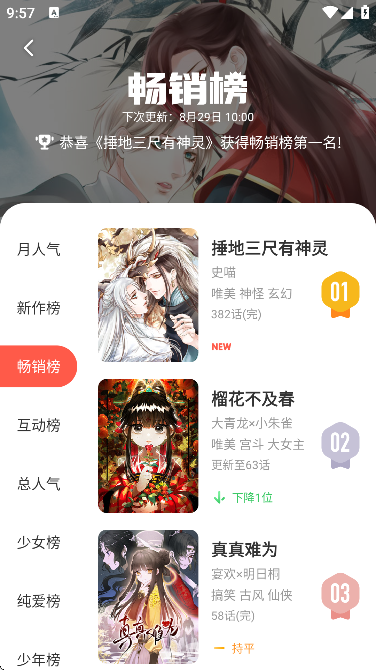 °汾2025v5.2.44 ֻ