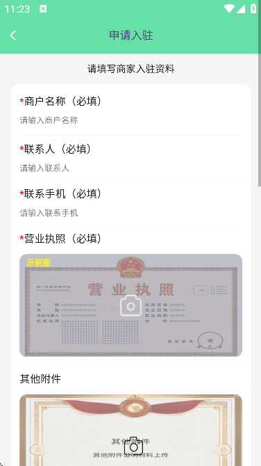 ָ̼Ҷ°v1.0.50 ٷ