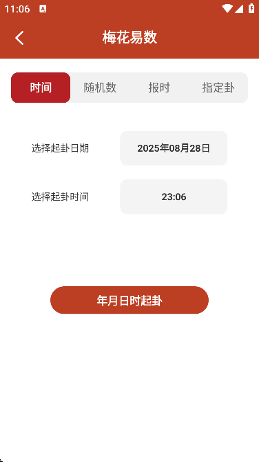 ̹ٷ޹v1.7.2 ֻ