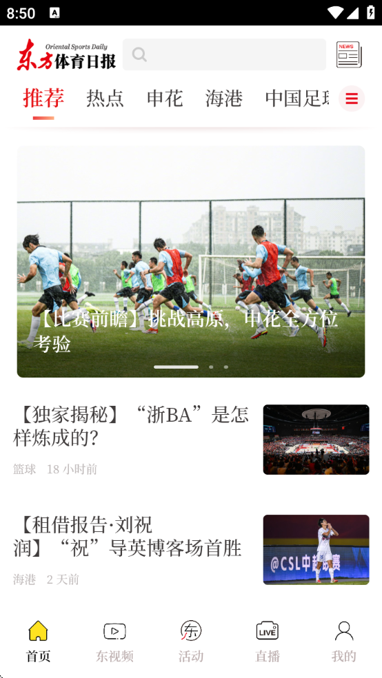 appذװ°汾v4.7.0 ٷ