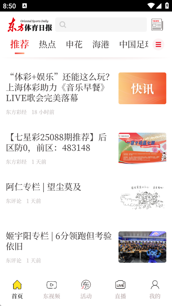 appذװ°汾v4.7.0 ٷ
