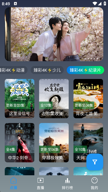 Ӱӽapp°v3.0.3 ׿
