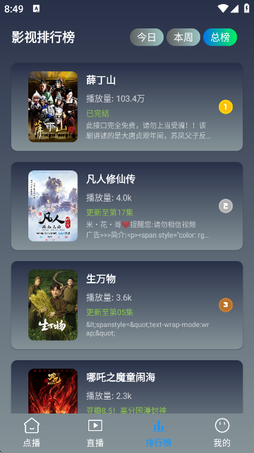 Ӱӽapp°v3.0.3 ׿