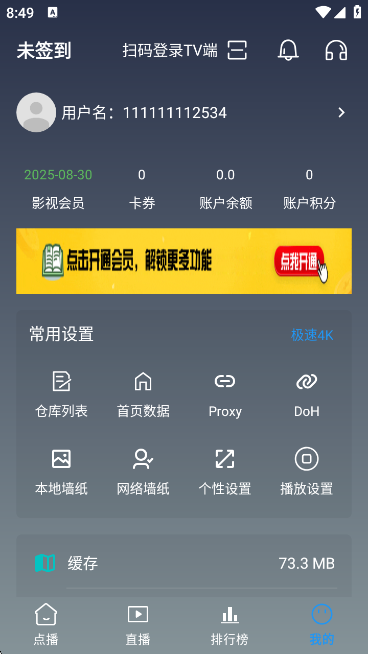 Ӱӽapp°v3.0.3 ׿